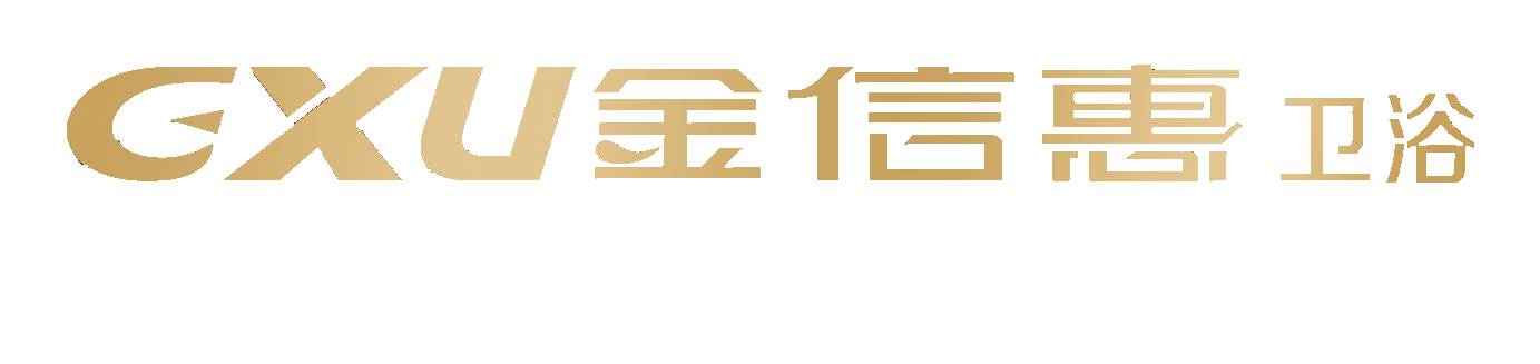 金信惠衛浴