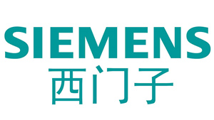 西門子
