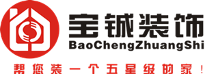 廣州市寶鋮裝飾設計工程有限公司